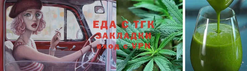 закладки  OMG рабочий сайт  Cannafood конопля  Черемхово 