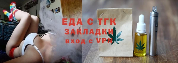 экстази Елабуга